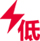 低壓產品和系統(tǒng)